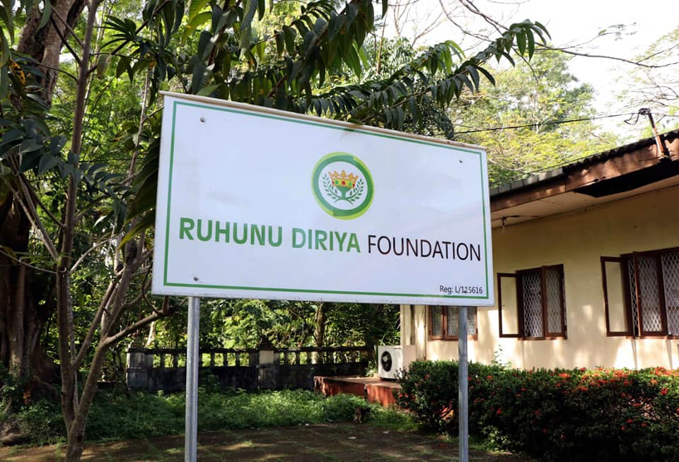 About Ruhunu Diriya